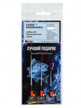 НАБОР кивков лавсановых с ребром + мормышка Муравей 2, 3 комплекта